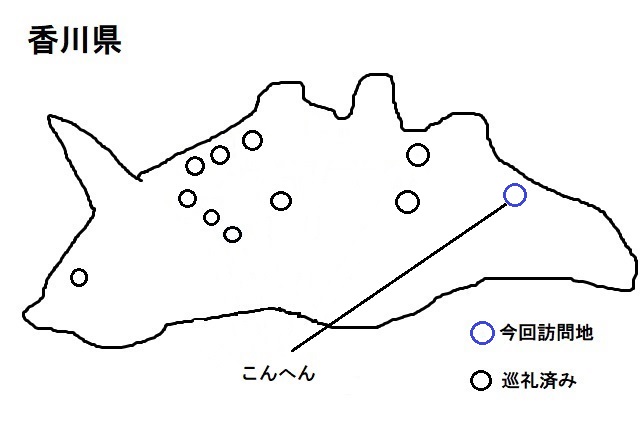 ポケモン旅その１２ ついに最後の目的地へ 東四国スバル株式会社